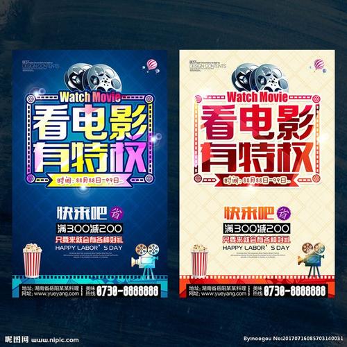 物理技术学院电子工程学位证书
